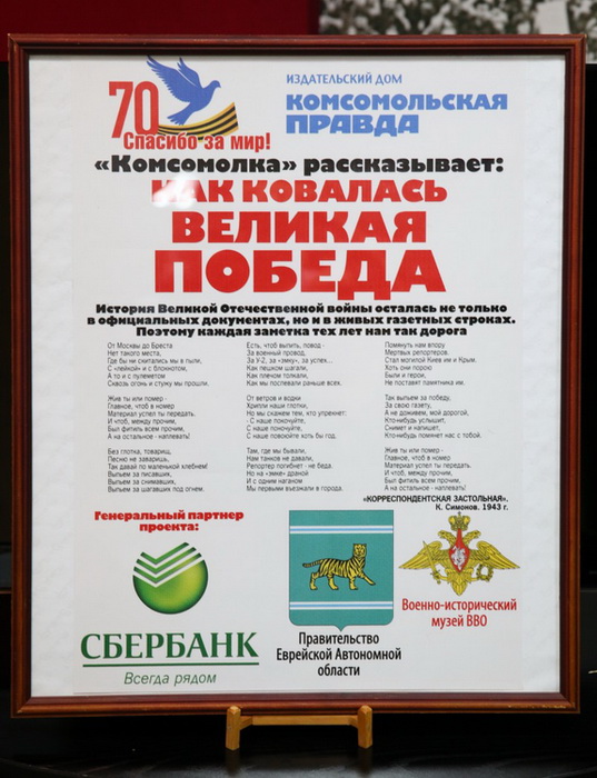 По общему мнению, выставка удалась