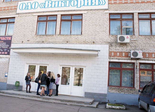 Фирма "Виктория"