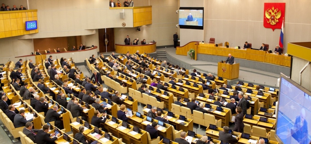 Заседание Госдумы РФ