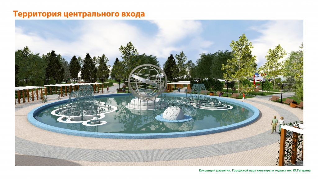 Эскиз 