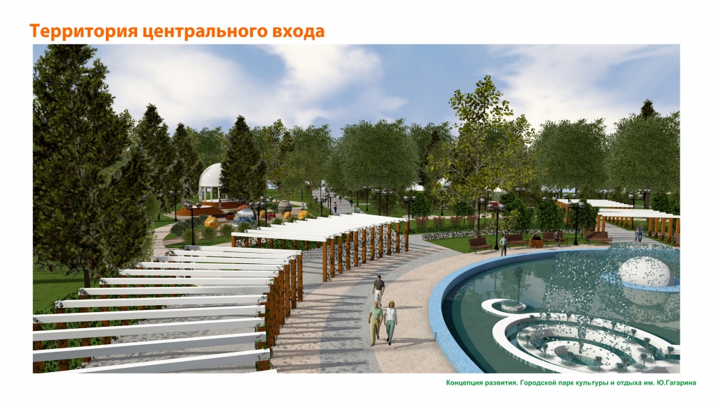 Эскиз 