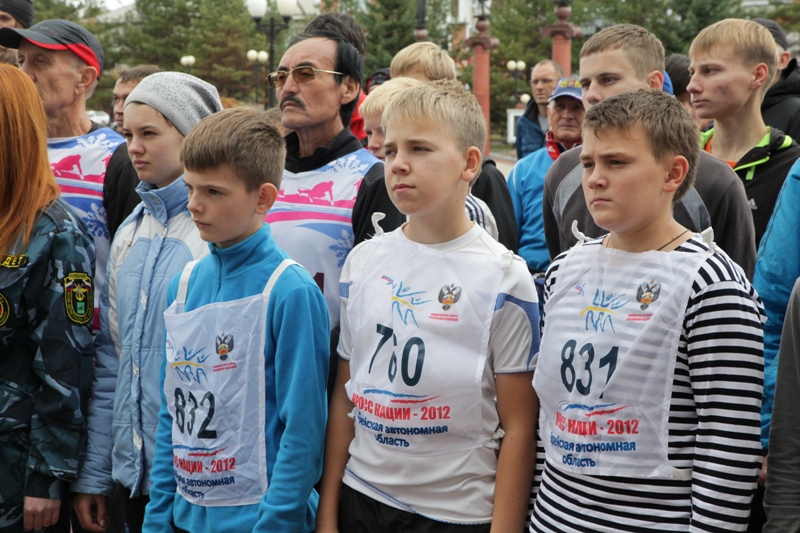 Церемония открытия