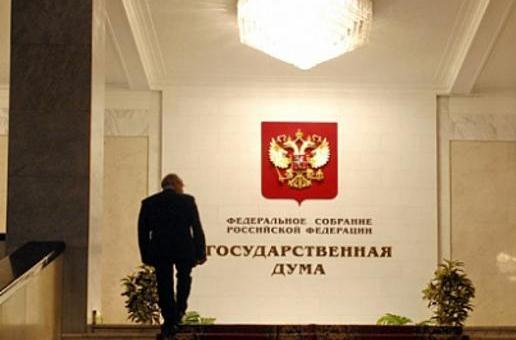 В коридорах Госдумы