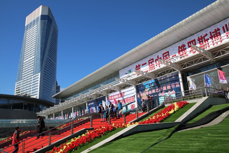 II Российско-Китайское ЭКСПО в Харбине