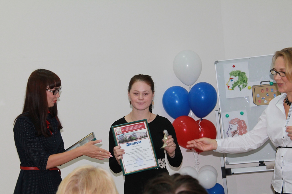 Церемония награждения