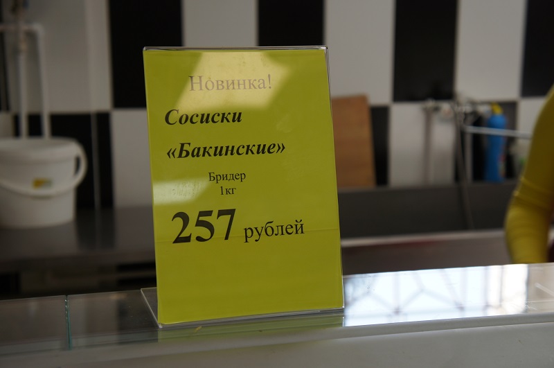 Привлекательная цена