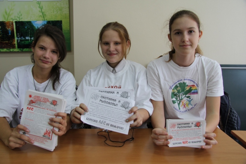Акция "Дети против лесных пожаров" прошла в Биробиджане