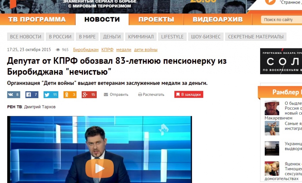 Скандал с медали вышел на федеральный уровень