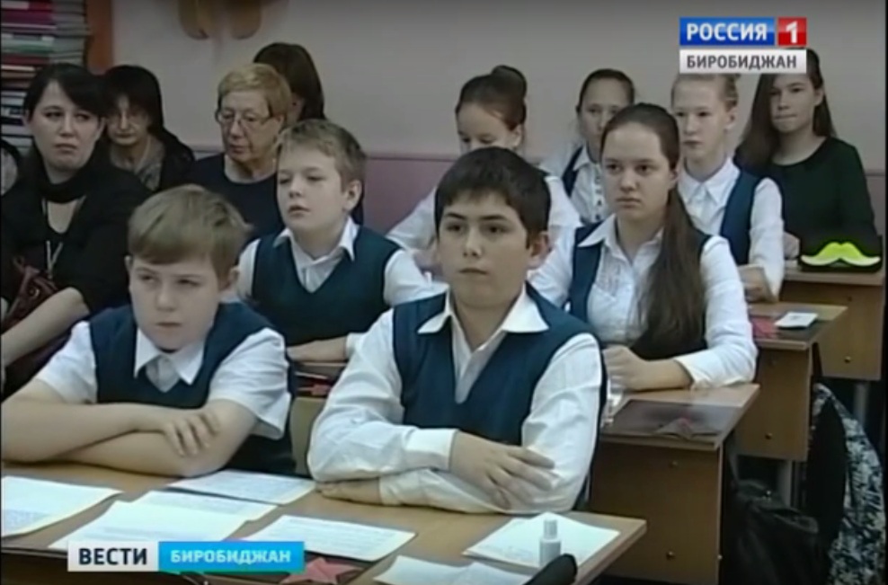 Уроки памяти извлекли из трагических страниц истории биробиджанские школьники