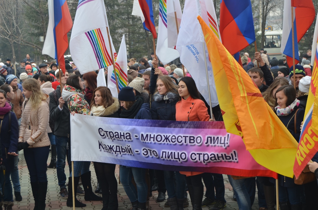 Более 1 тысячи человек вышли на митинг, посвященный Дню народного единства в Биробиджане