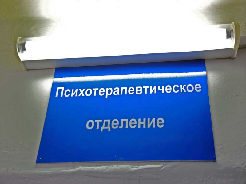 На фоне разочарования в антидепрессантах научный мир обратился к психотерапии