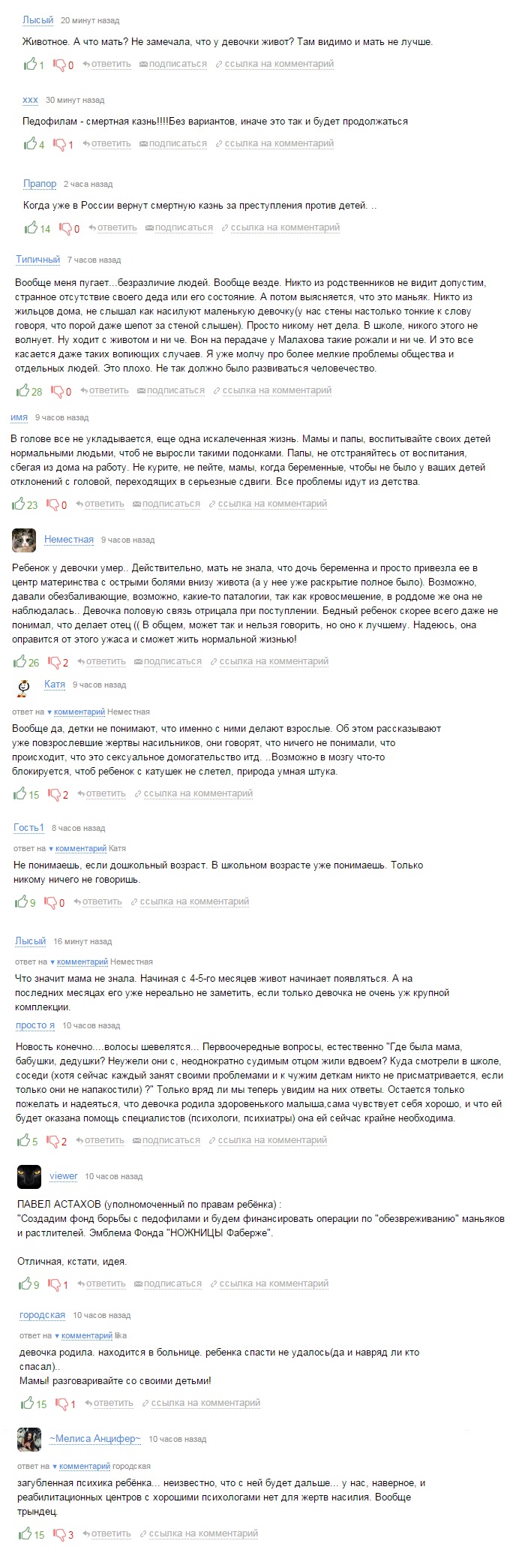 Новость вызвала бурю эмоций у интернет-сообщества