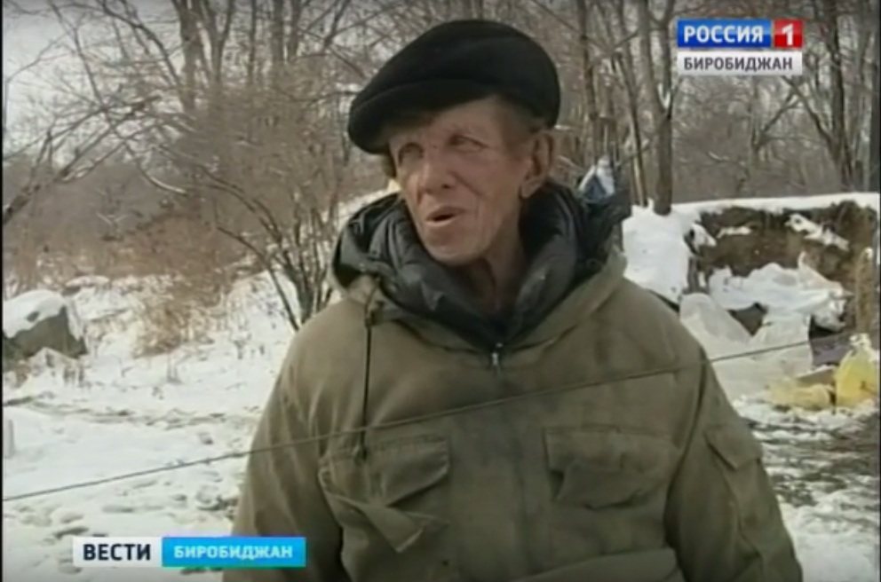 Бросить курить ради жилья биробиджанский бомж не готов