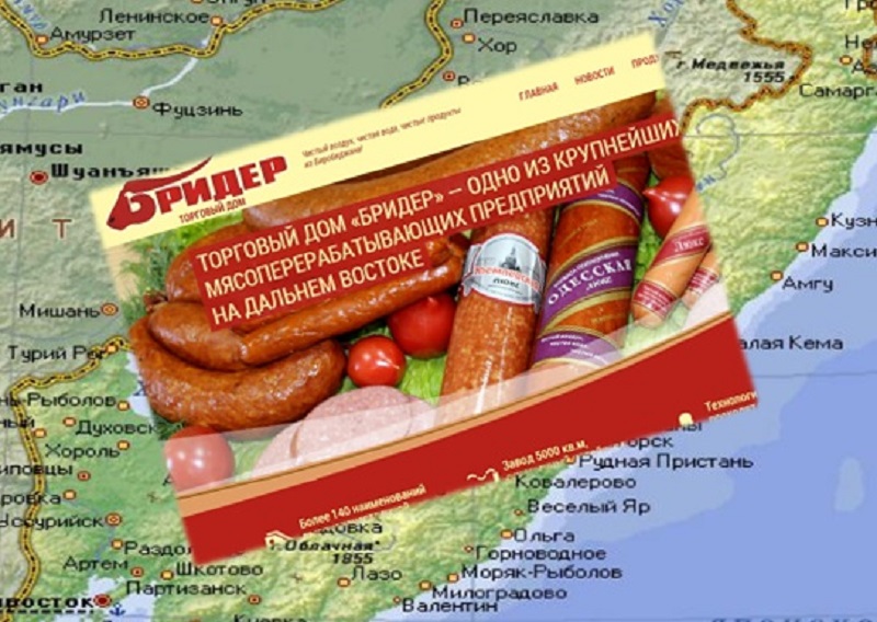 Успешное наступление на дальневосточные рынки сбыта ведет ТД "Бридер"