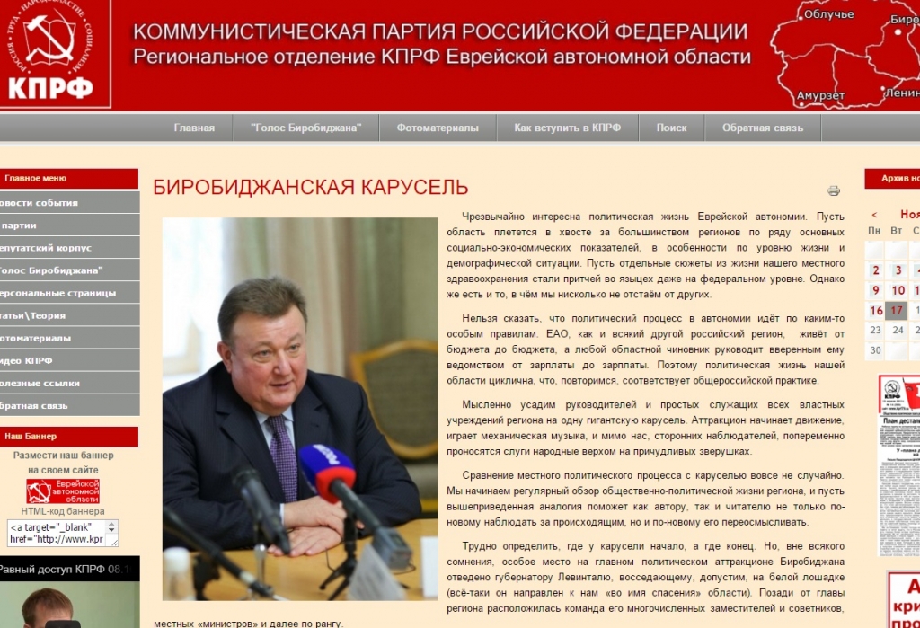 Вот такая карусель