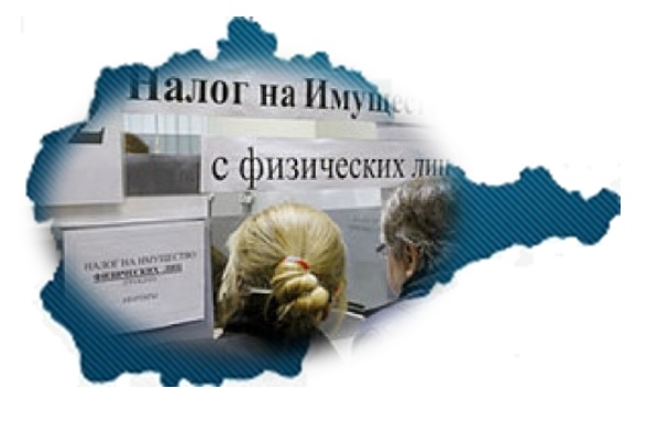 Заплати налоги и спи спокойно