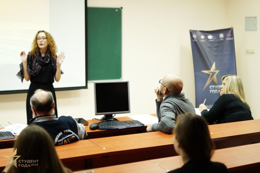 В рамках форума состоялся финал Всероссийской национальной премии "Студент года"