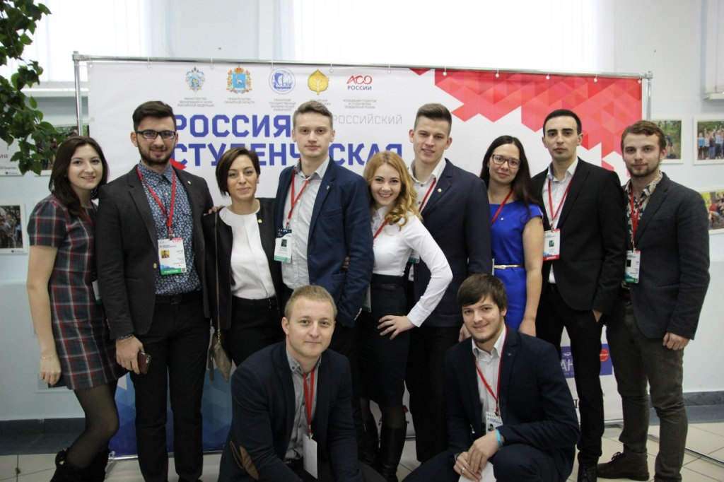 В Самаре прошел второй Общероссийский форум "Россия студенческая"