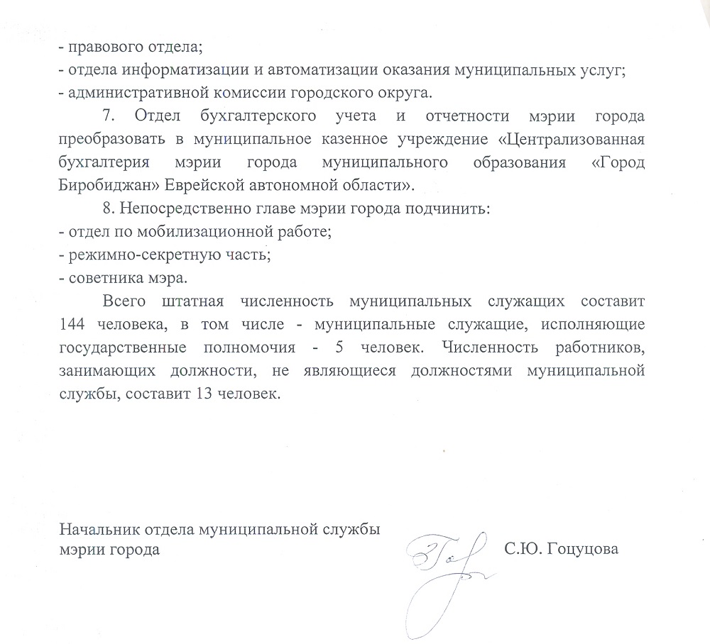 Пояснительная записка-2-й лист