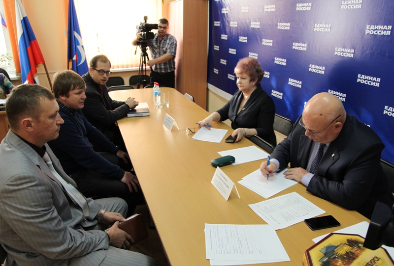 Общероссийский день приема граждан (2015 г.)