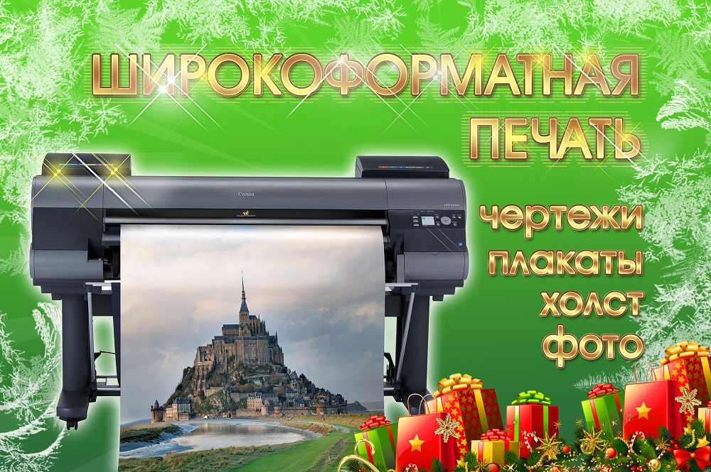Фотосалон 