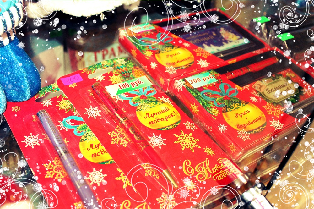 За новогодними подарками — в 