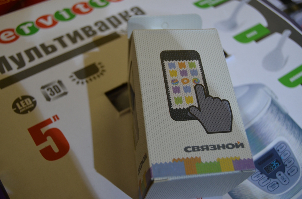 Призы от магазинов-участников