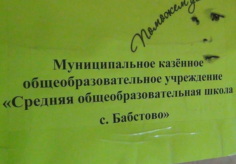 Новогодние подарки детям Юго-Востока Украины отшкольников ЕАО