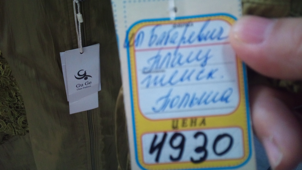 Выставка "турецкого" конфиската грозит докатиться до Биробиджана