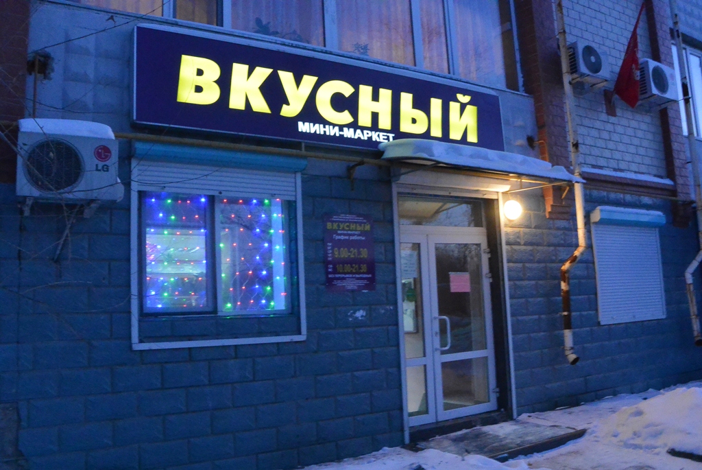 Новогоднее оформление Биробиджана