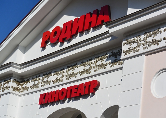 История с экс-мэром Биробиджана отмечена "Оскаром" от ЕАОMedia