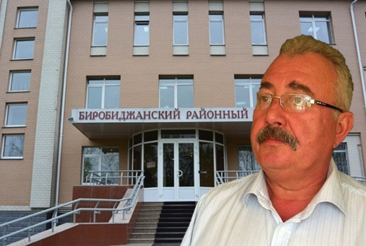 ТОП-5 самых громких приговоров 2015 года по версии ИА EAOMedia	