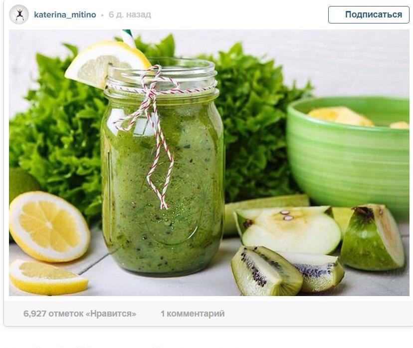 Зеленый смузи