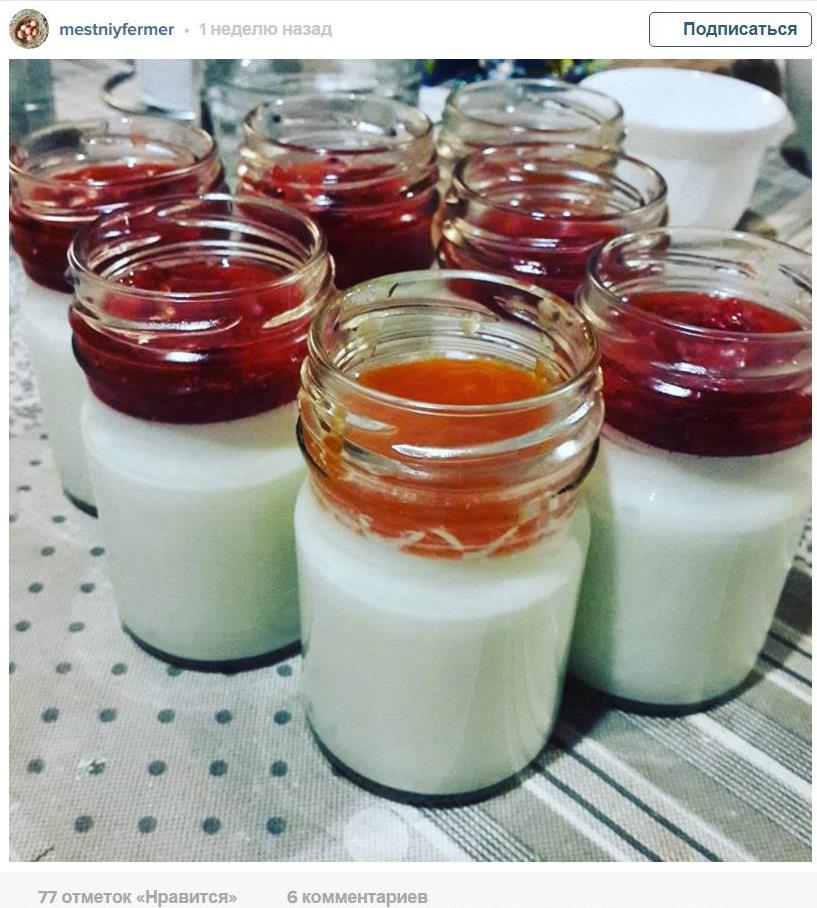 Парфе из йогурта с фруктами и орехами