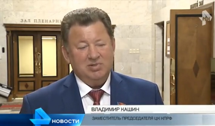 "Старикам – недорого" и очень активно продавали медали "Дети войны" коммунисты ЕАО
