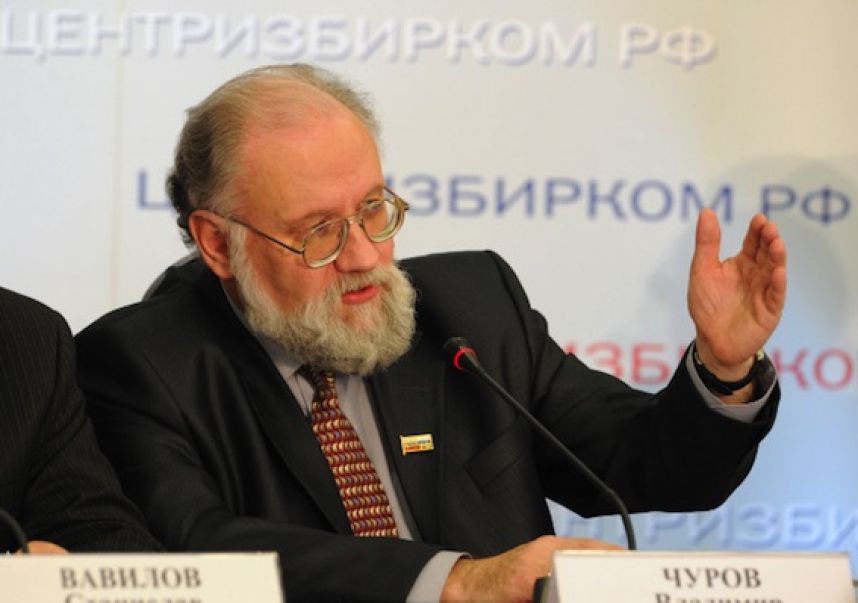 Владимир Чуров 