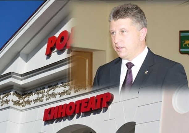 "Немилость Родины"