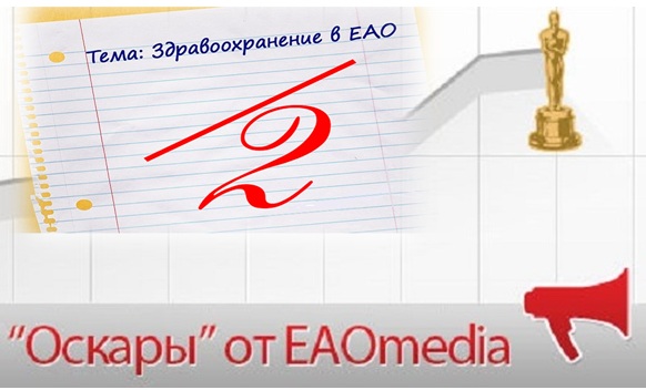 "Конвульсии медицины"