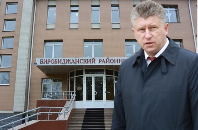 Утверждение обвинительного заключения экс-мэру Биробиджана Андрею Пархоменко