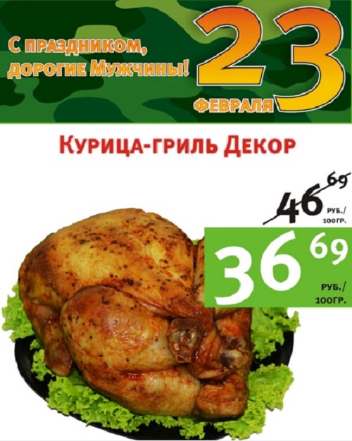 Пальчики оближешь...