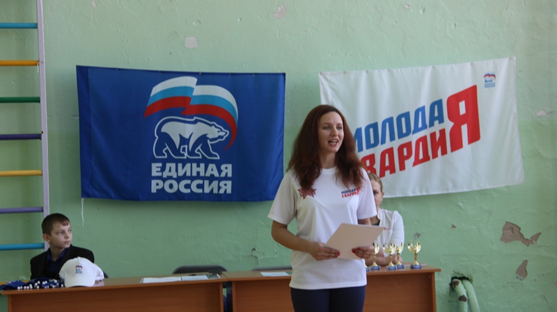 Александра Егорова