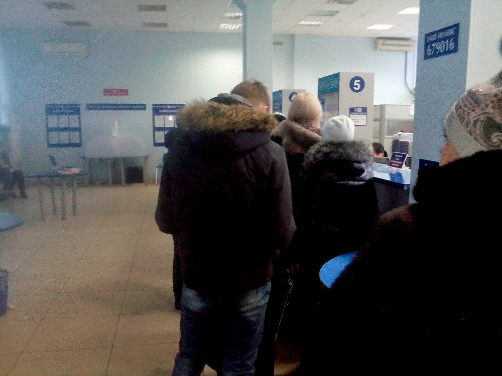 "Данью" в 40 рублей обложила платежи за капремонт Почта России в ЕАО