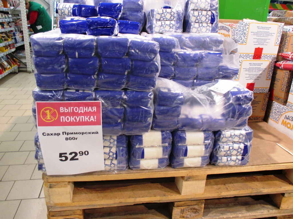 Биробиджанцам предложили наполнить антикризисную "продуктовую корзину"