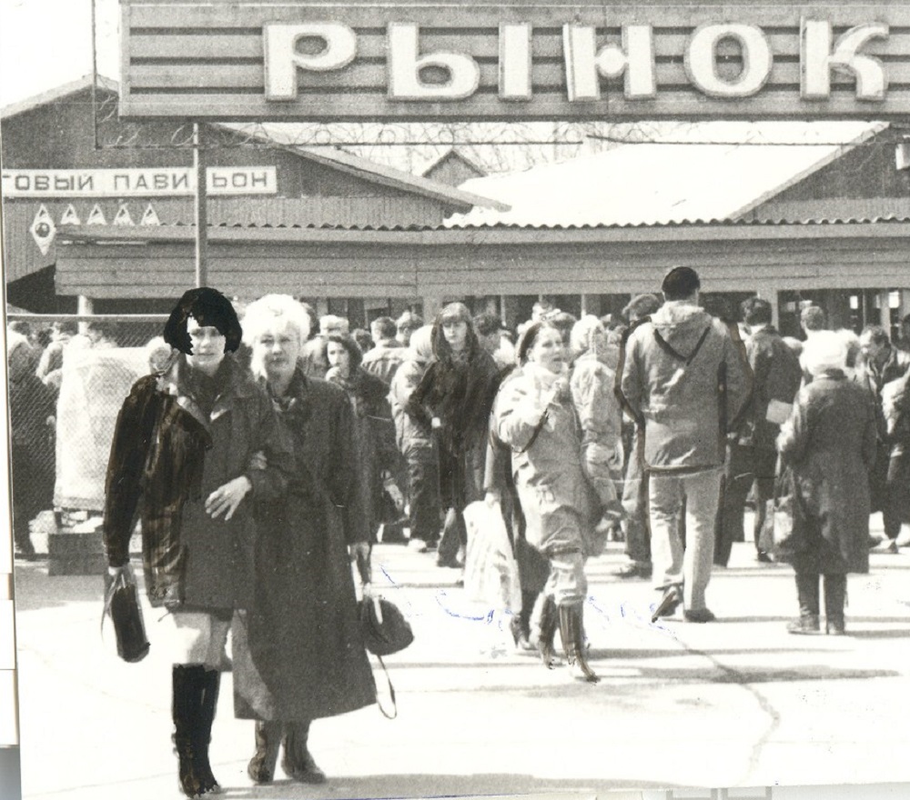 Центральный рынок, примерно 1980-е годы