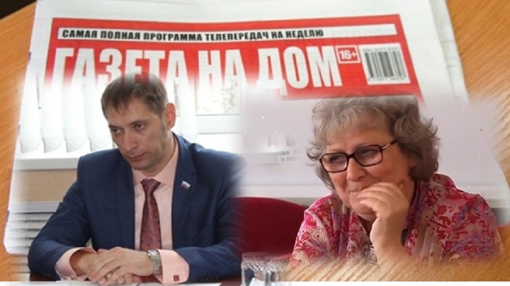 Авторы Газеты на дом Сергей Бурындин и Елена Голубь