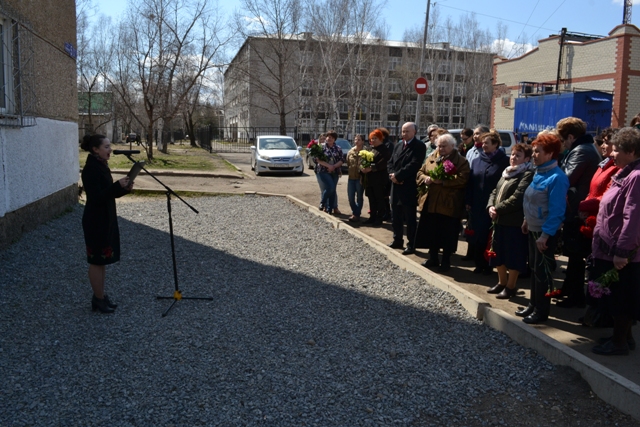 Памятная доска Галине Розицкой открыта в Биробиджане