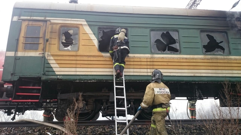 Пожар на железной дороге