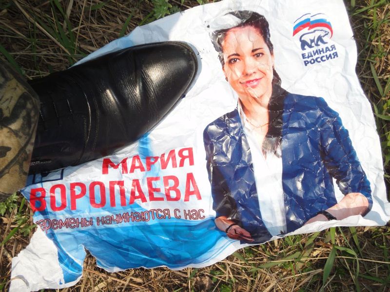 Агитация не пришлась ко двору Фото предоставлено народным корреспондентом