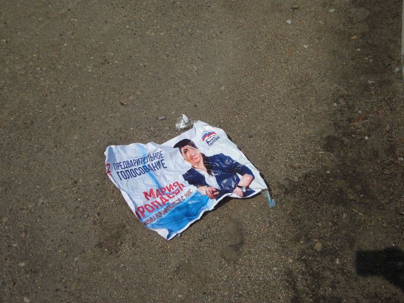 Агитация "сработала" не так, как планировалось