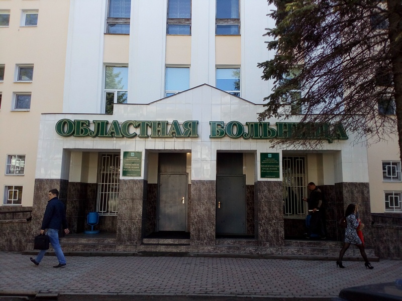 Новая лаборатория в областной больнице повысит скорость обследования пациентов